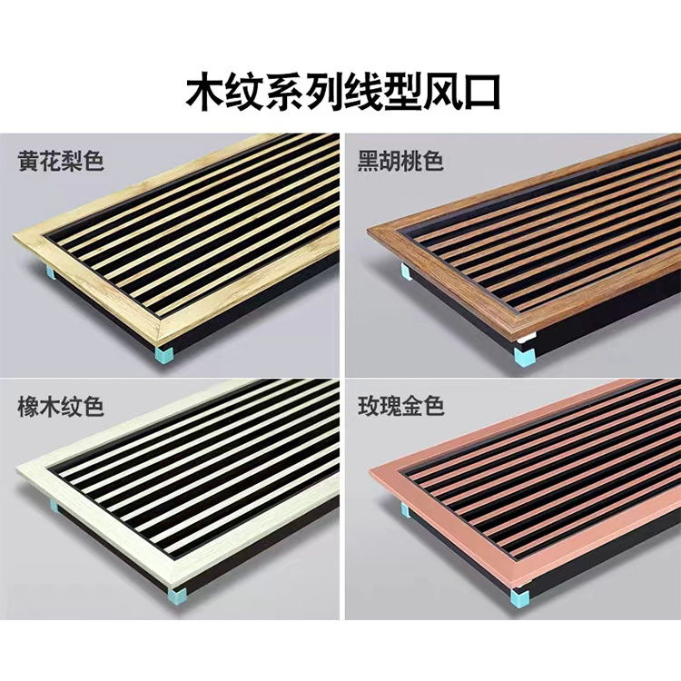 High Performance Aluminum Alloy Air Vents Air Conditioning Ventilation Outlet Linear Bar Grille