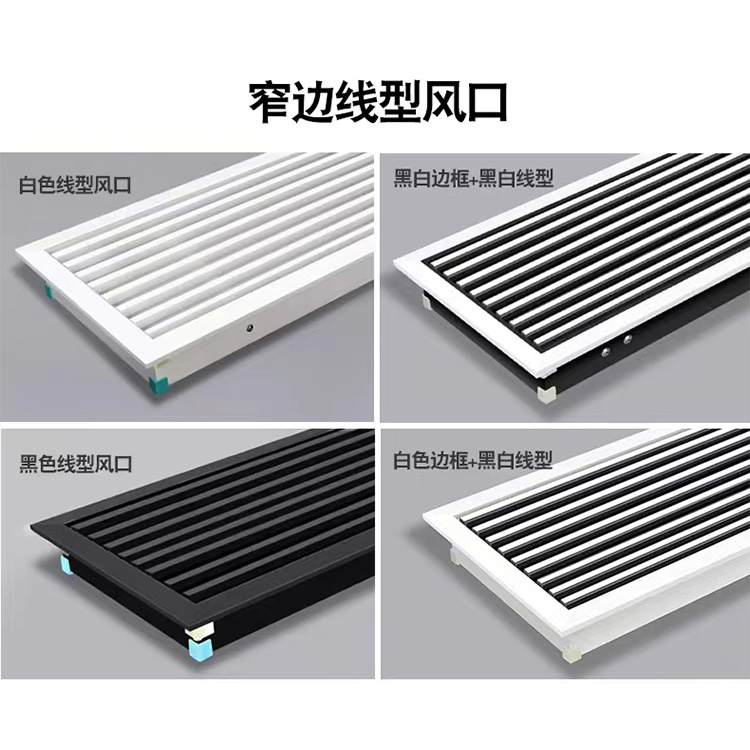 High Performance Aluminum Alloy Air Vents Air Conditioning Ventilation Outlet Linear Bar Grille