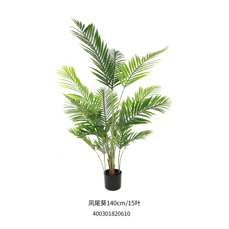 Fuyuan 140cm ornamental greenery  potted  plants wall artificial Areca palm tree wedding interior decoration