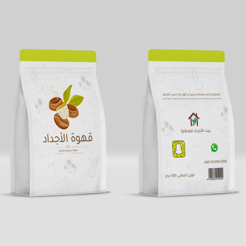 Eco Kraft Flat Bottom Paper Custom Printed Packing Biodegradable Coffee Bean Packaging Valve Eight Side Seal Coffee Bag