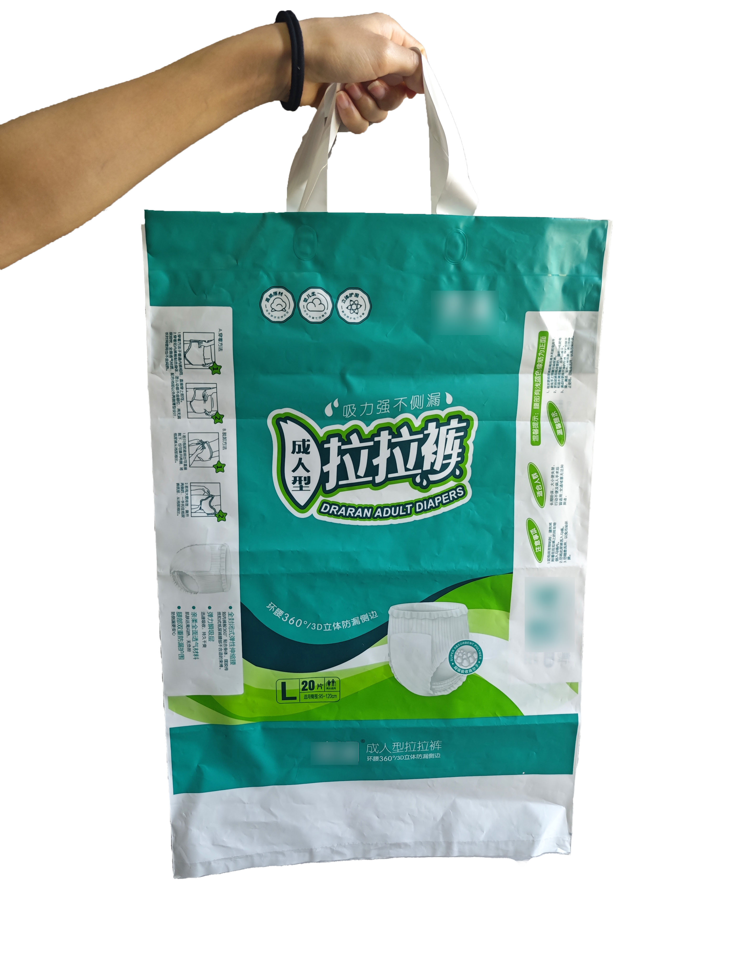 Wholesale Customize Large Capacity Handle Adult Diaper Plastic Pouch Easy Tear Design Bearing Capacity Oversize Diaper Packaging