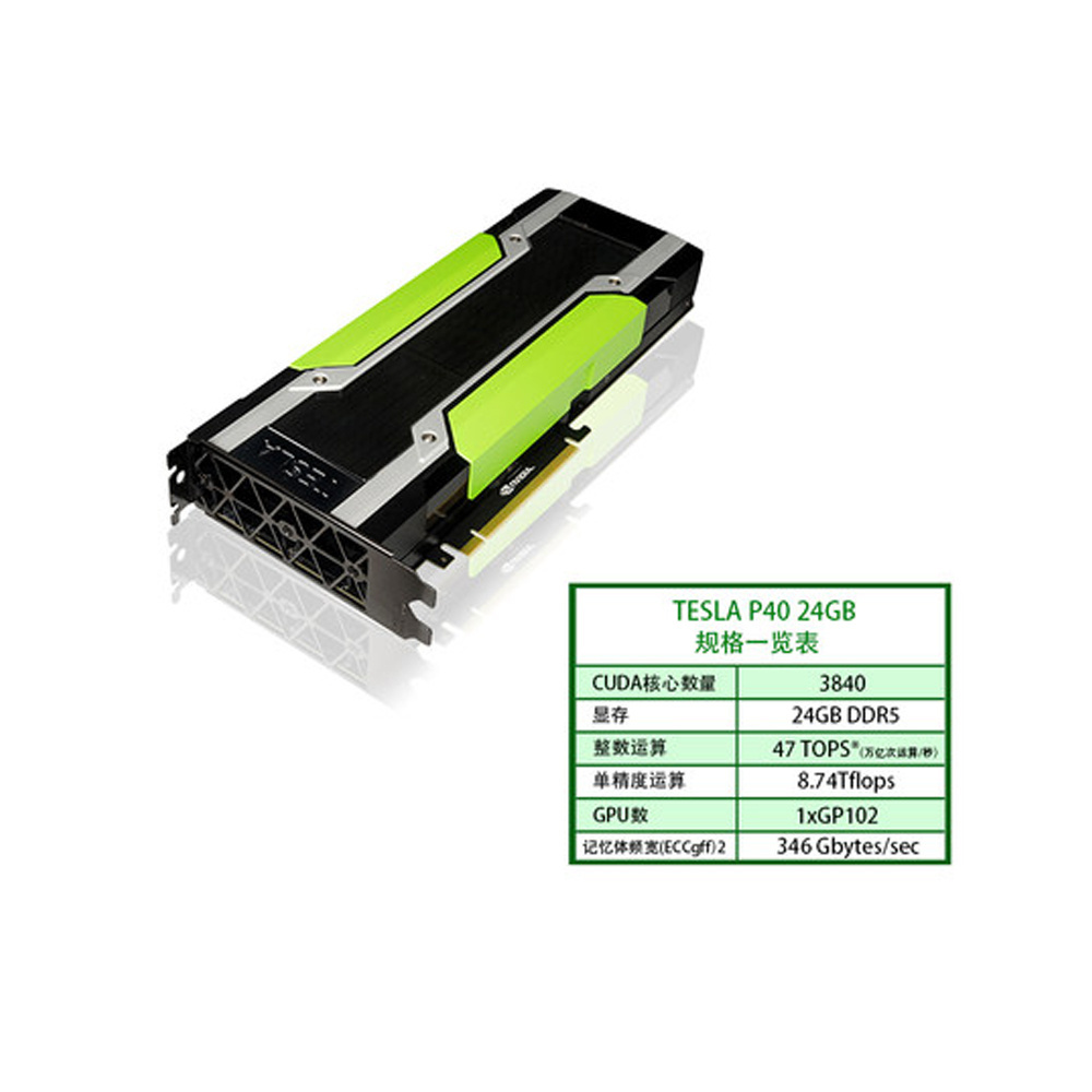 NVIDIA TESLA P40 PCIe 24GB GDDR5 Deep Learning Deployment Enthusiast-class Professional Graphics Card