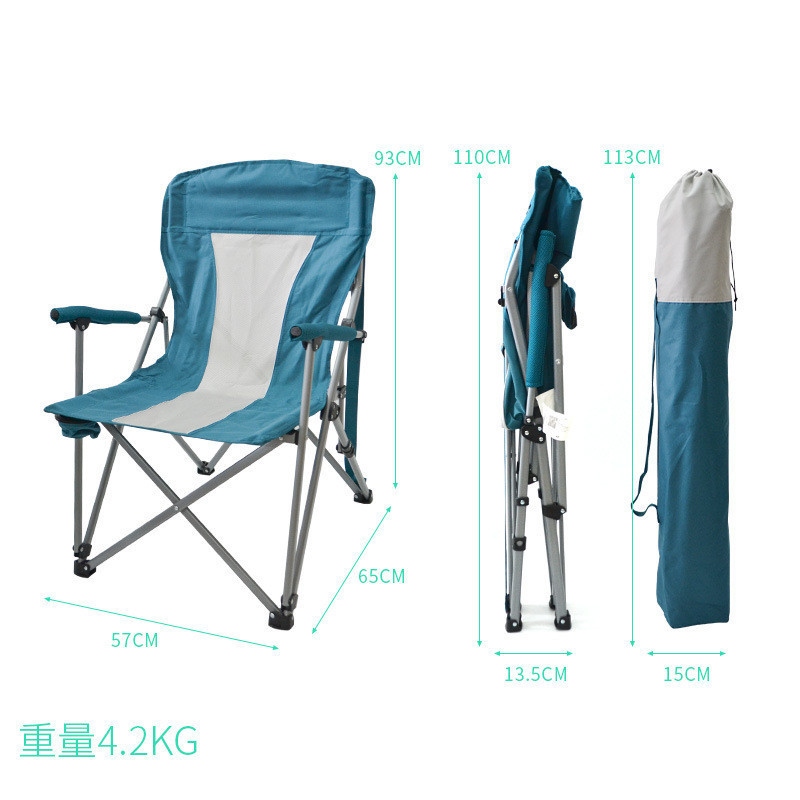 Folding Outdoor Chairs Aluminum Oxford Cloth Ultralight Camping Chair