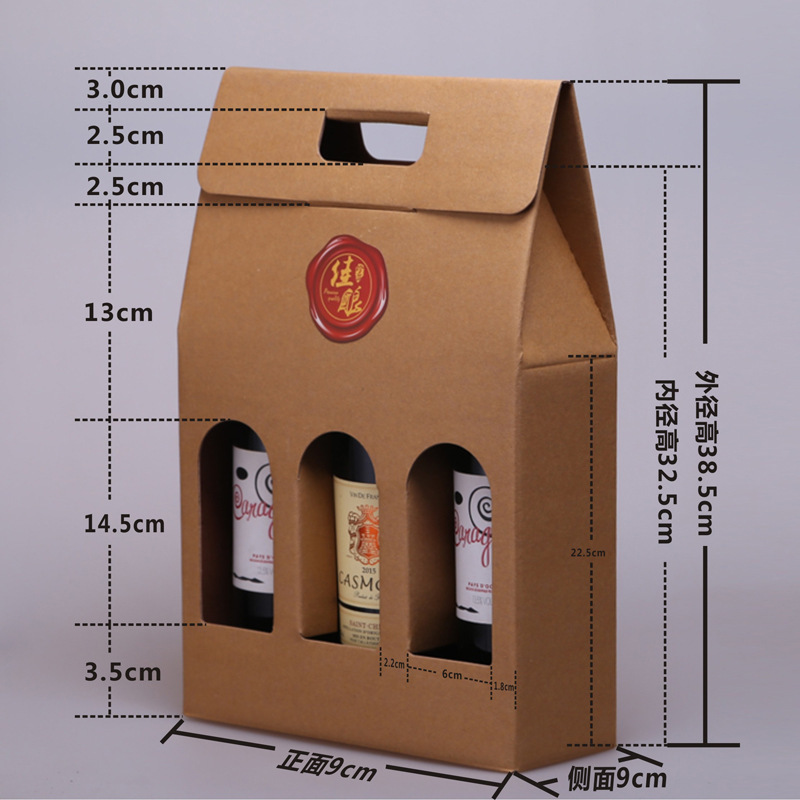 Wine Glass Box 2/3/6 Bottle Packaging Gift Beer Carton Custom Kraft Paper Shipping Paper Cardboard Wine Box