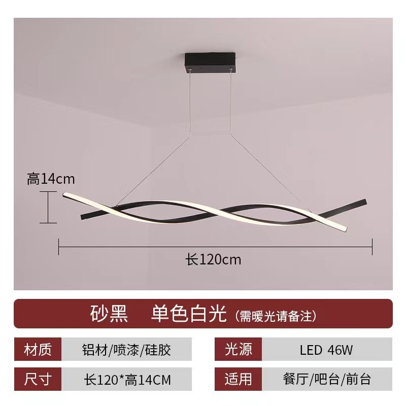 LED Pendant Light Modern Linear Chandelier Wave Hanging Lighting Fixture for Bedroom Kitchen