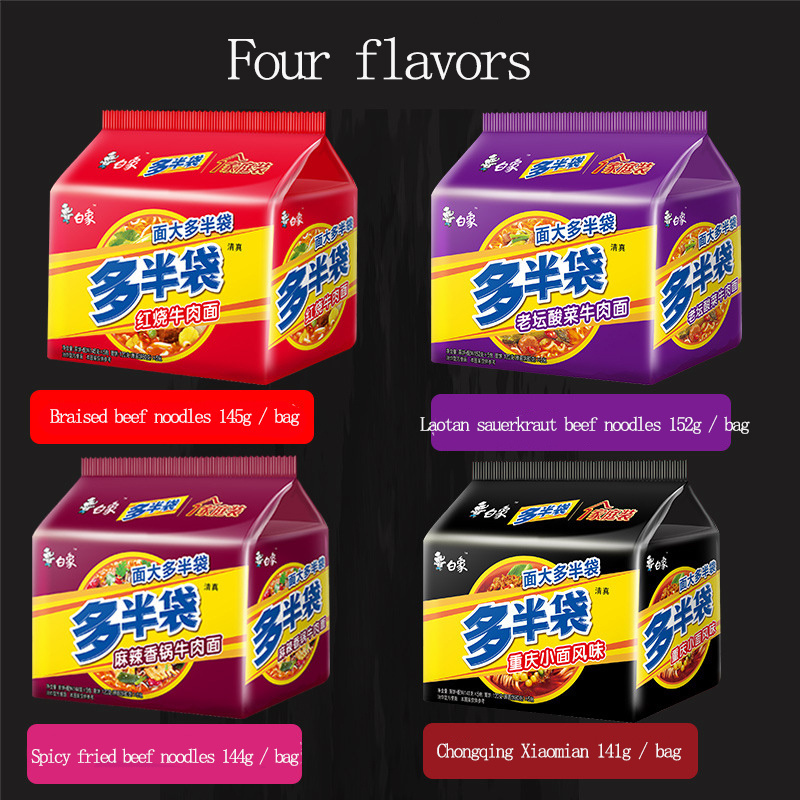 143g bags fried instant noodles with beef flavor packet instant noodles wholesale instant noodles