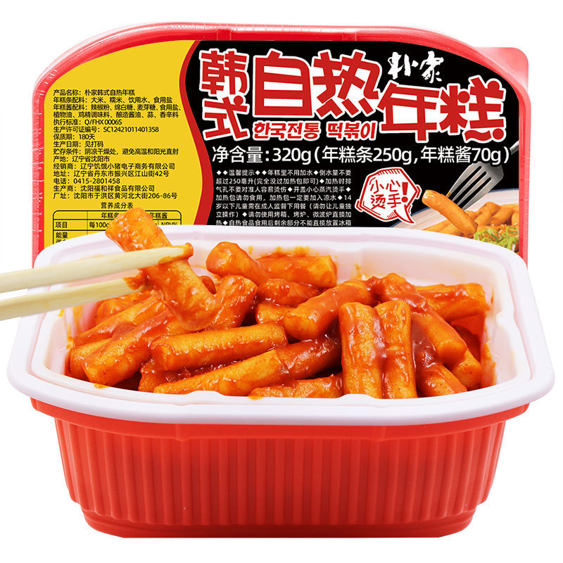 320g instant cake small hot pot instant portable hot fried rice cake Tteokbokki korean