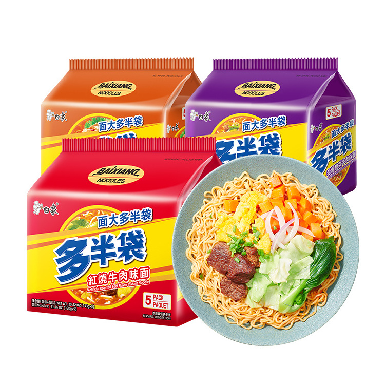 143g bags fried instant noodles with beef flavor packet instant noodles wholesale instant noodles