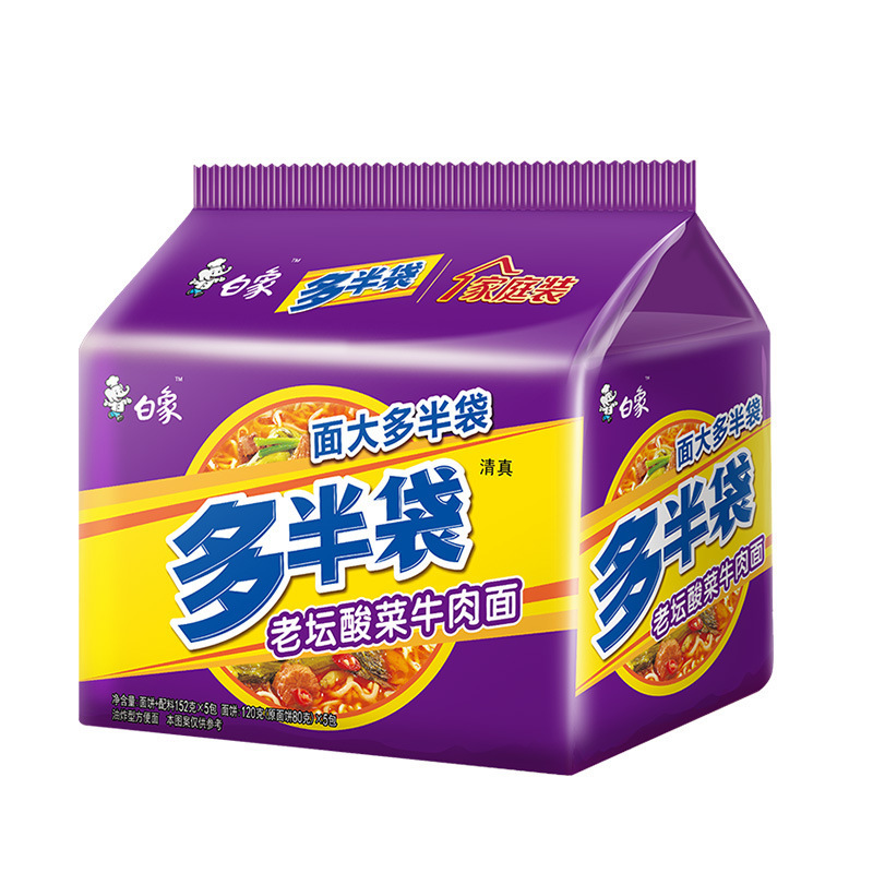 143g bags fried instant noodles with beef flavor packet instant noodles wholesale instant noodles