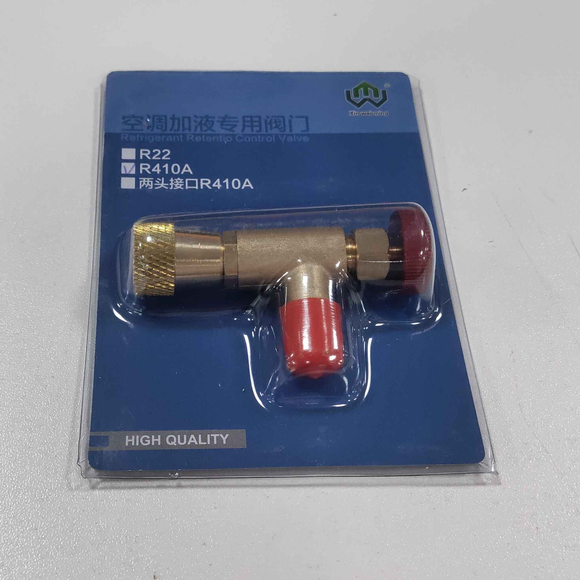 Sunchonglic Liquid Safety Valve R410 Air Conditioning Safety Adapter Refrigerant Charging Valve Air Conditioner Part