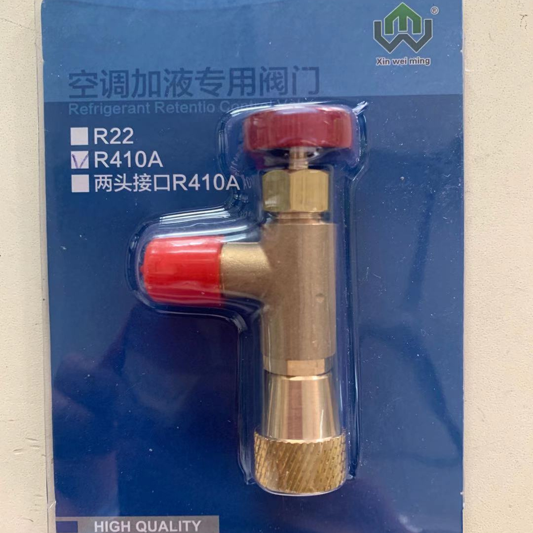 Sunchonglic Liquid Safety Valve R410 Air Conditioning Safety Adapter Refrigerant Charging Valve Air Conditioner Part