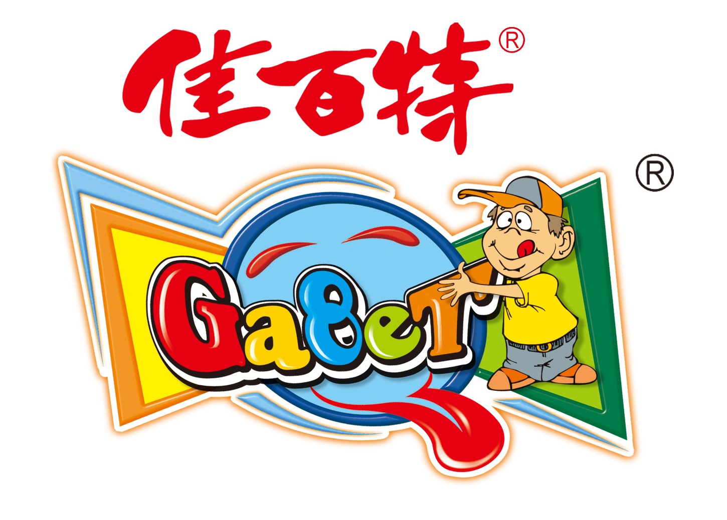 Halal Gummy Bear chew Candy soft candy wholesale gummy sweets bulk surprise bonbon jelly fruits