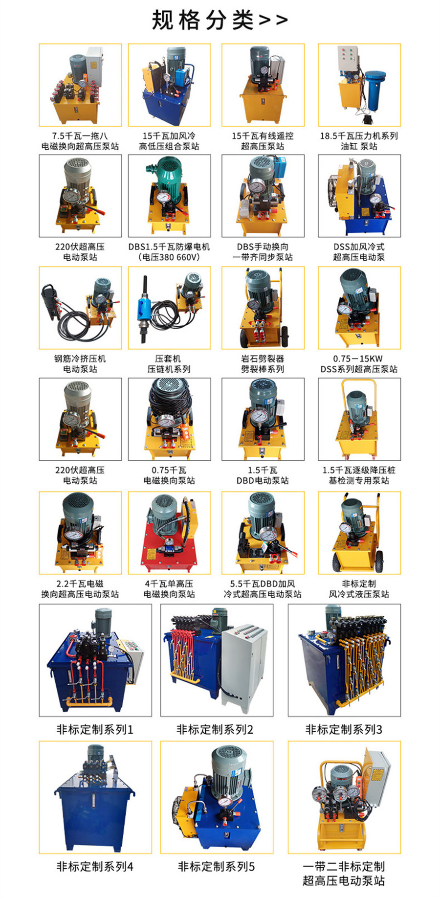 Jcb electric dc small hydraulic cylinder pump 220v double acting Pack Mini Hydroelectric power unit 12v 24v hydraulics pumps