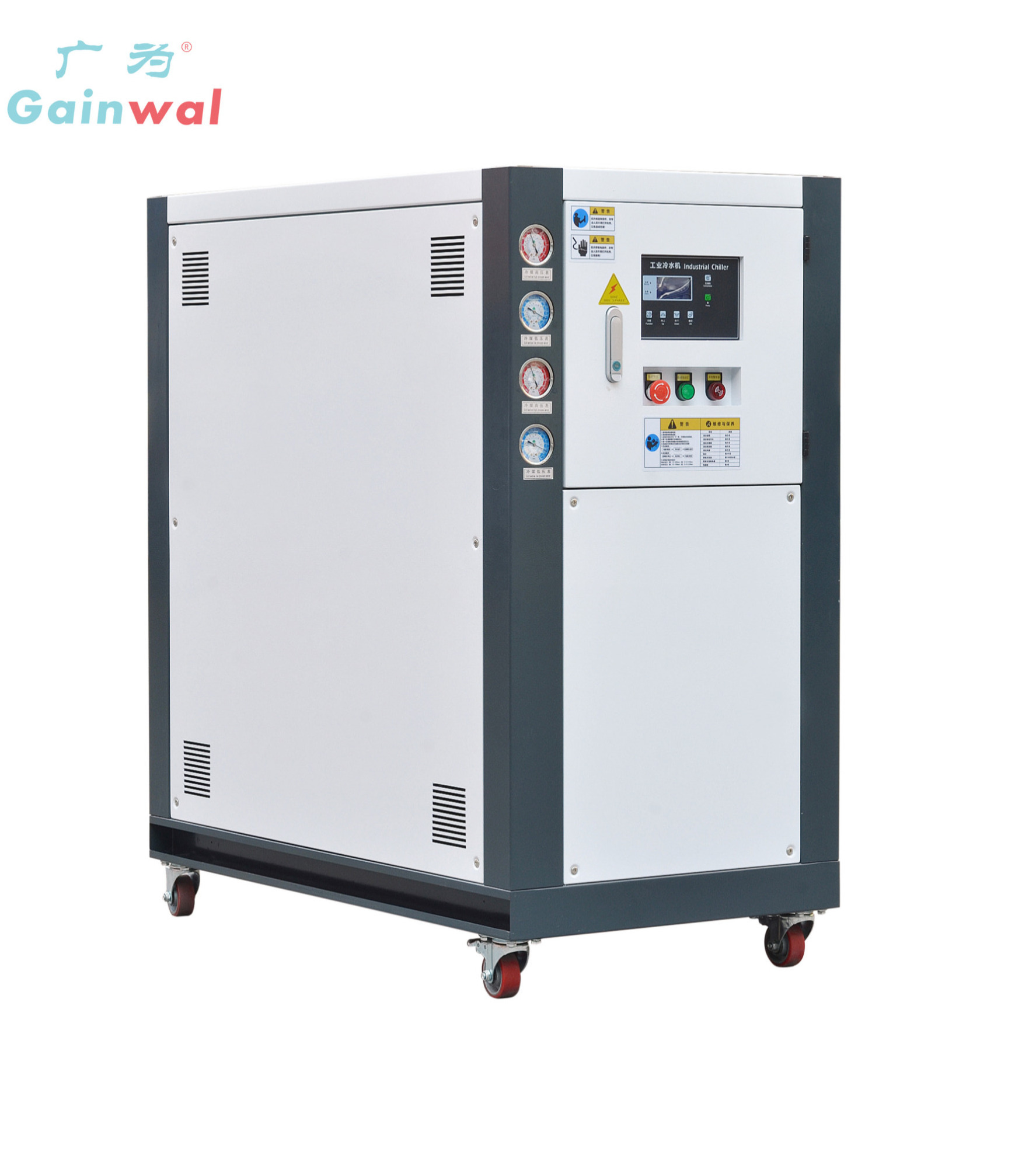 Gainwal  5HP Water Cooled Chiller Industrial Machine Water Chiller For Plastic Processing