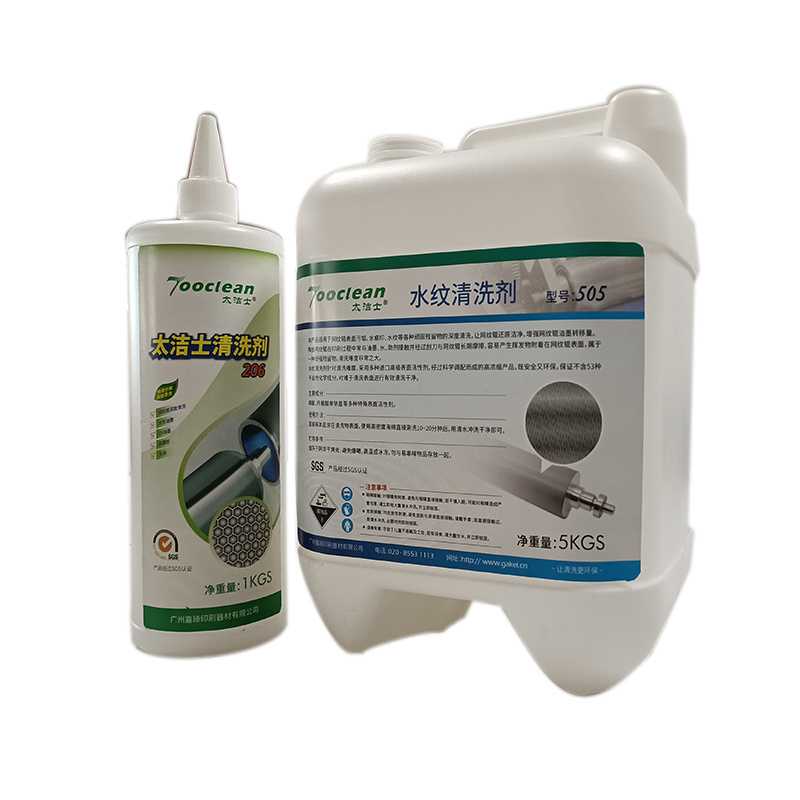 Metal Anilox Roller Liquid Cleaner Solvent