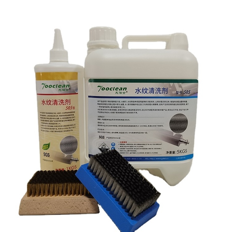 Metal Anilox Roller Liquid Cleaner Solvent