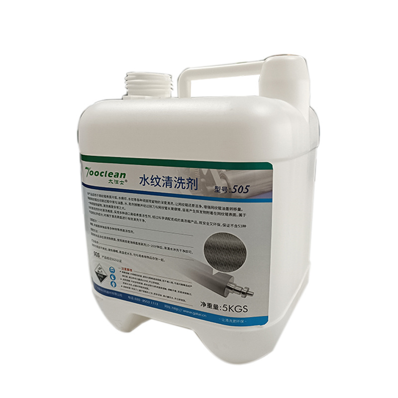 Metal Anilox Roller Liquid Cleaner Solvent