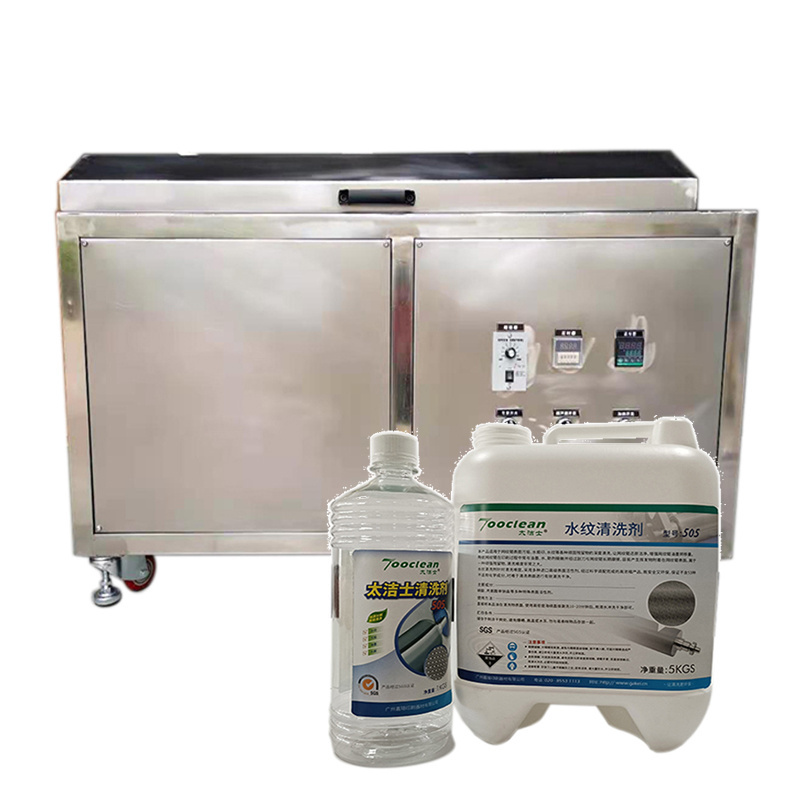 Ultrasonic Cleaner Liquid UV Anilox Cermicos Ink Cleaning Agent