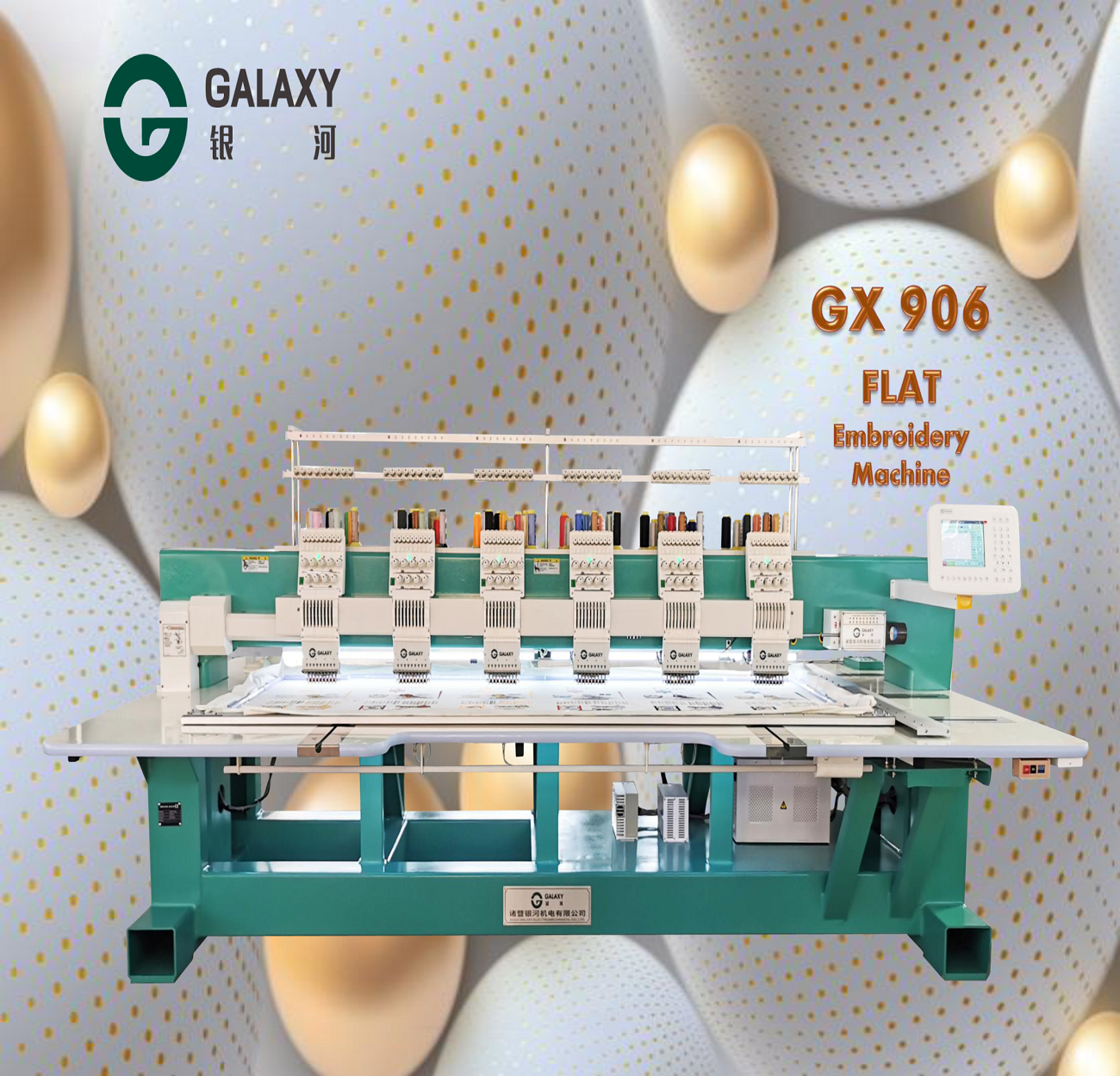 Galaxy 906  6 heads 9 needles high speed Embroidery Machine