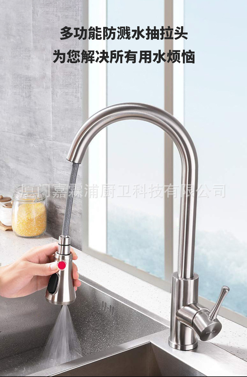 Hot Sale Chrome Kitchen Faucet Aerator Head 3 in 1 Adjustable High Pressure Shower Head for Kitchen Faucet