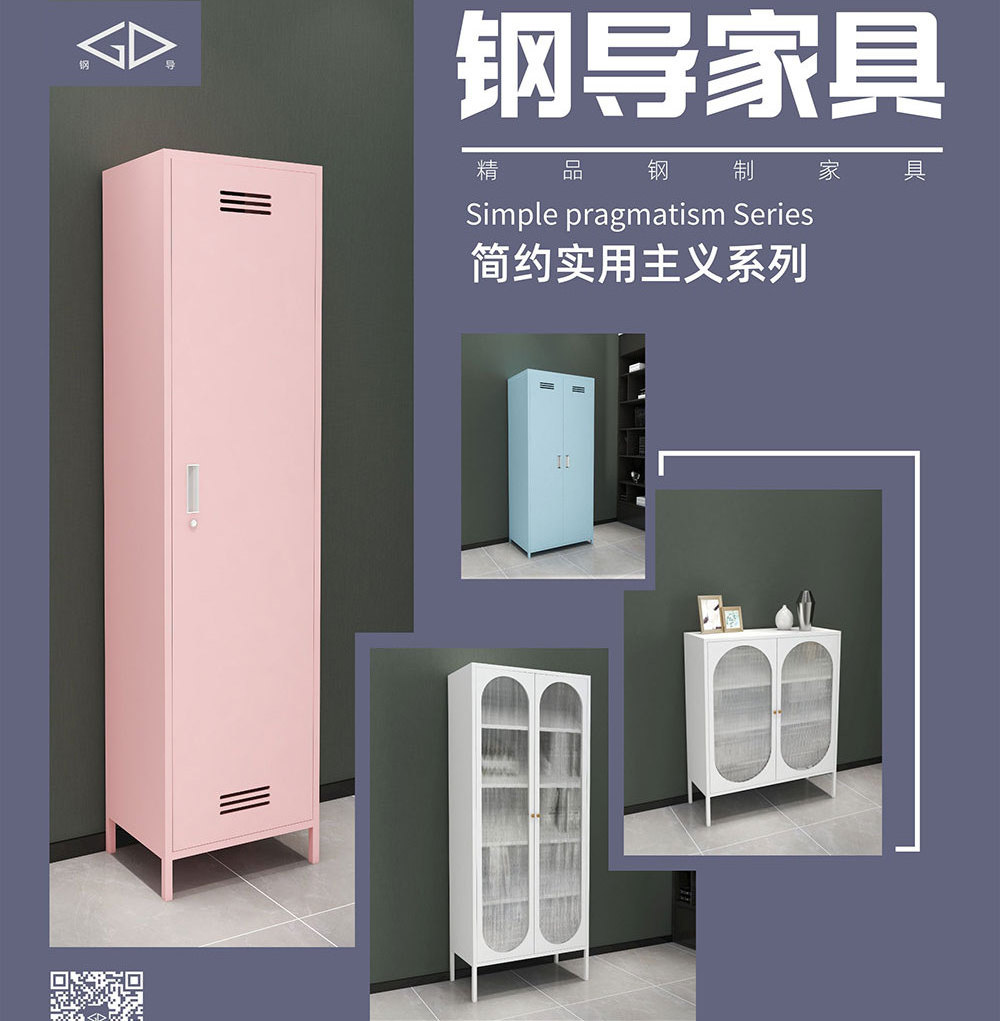 Hot selling office furniture cabinet manufacturers glass door + metal cabinet steel locker file cabinet shoe rack