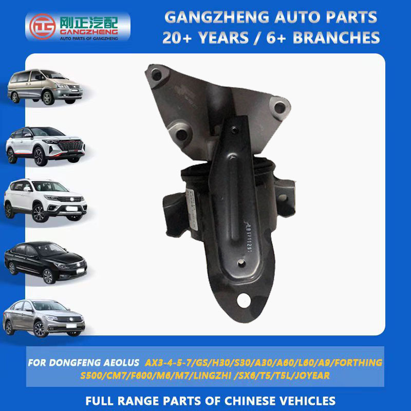 Auto Engine Mounting For JAC Refine Great Wall Haval Dongfeng Chery Tiggo Arrizo