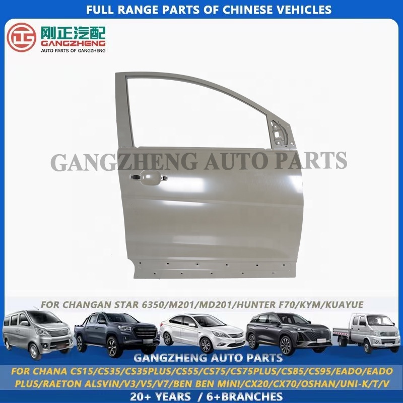 High Quality Car Auto Parts Door Side Door for Changan Alsvin CS35 Cs75 Cs85 Cs95