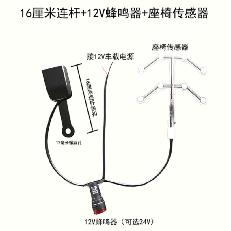 gravity sensor thin film sensor for school bus seat occupancy medical mattress restaurant seat occupancy baby seat alarm