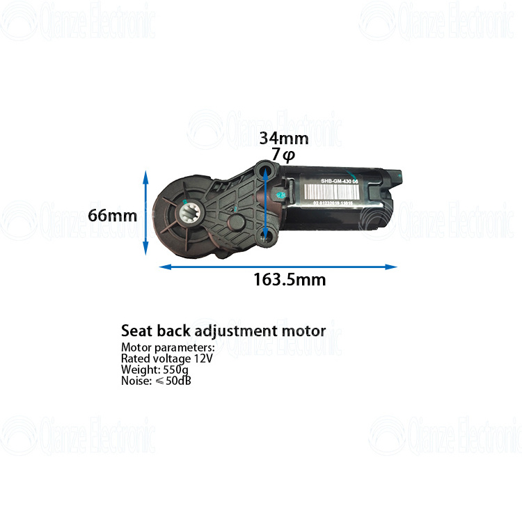 wholesales Car seat adjustable parts Power seat legrest engine backrest recliner mechanism for Automotive Seats