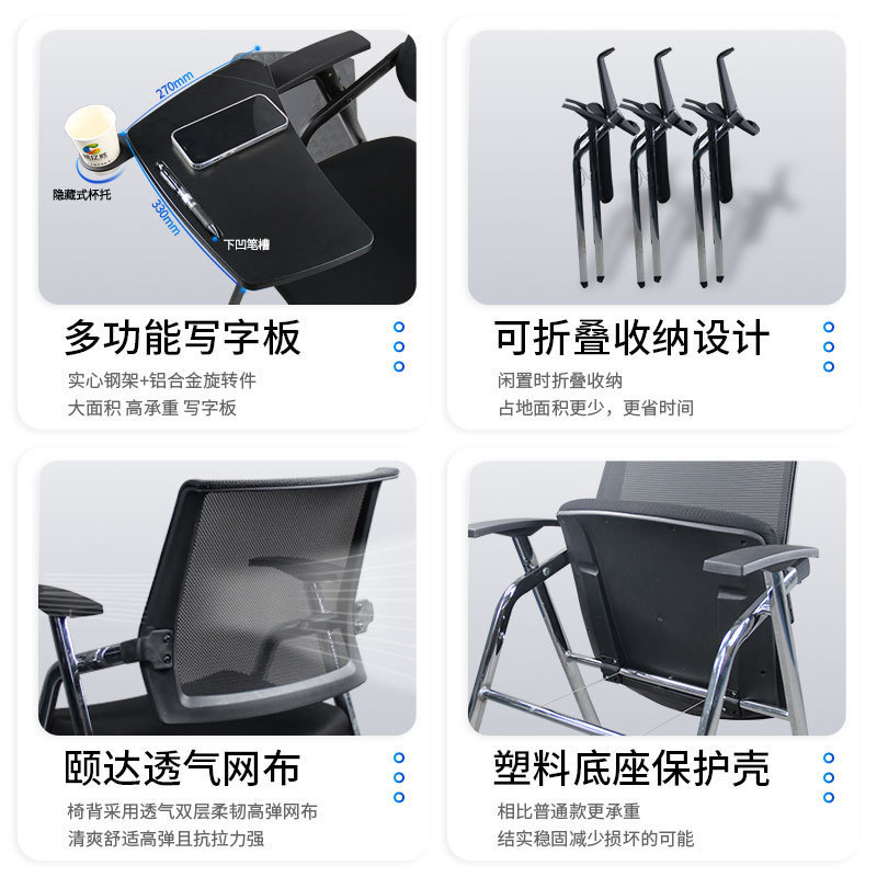 Folding with writing board meeting chair learning table and chair integrated training storage office chair