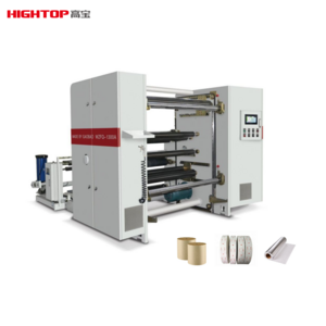 WZFQ-1300mm High-speed Paper Slitting and Rewinding Machine Kraft Paper White Paper Converting Machine Factory Price