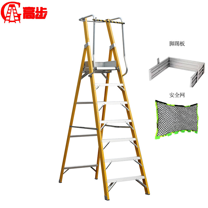 Insulated  Household Safety Ladder Platform and Fiberglass Step Folding Ladder with Platform & Handrail safe mesh