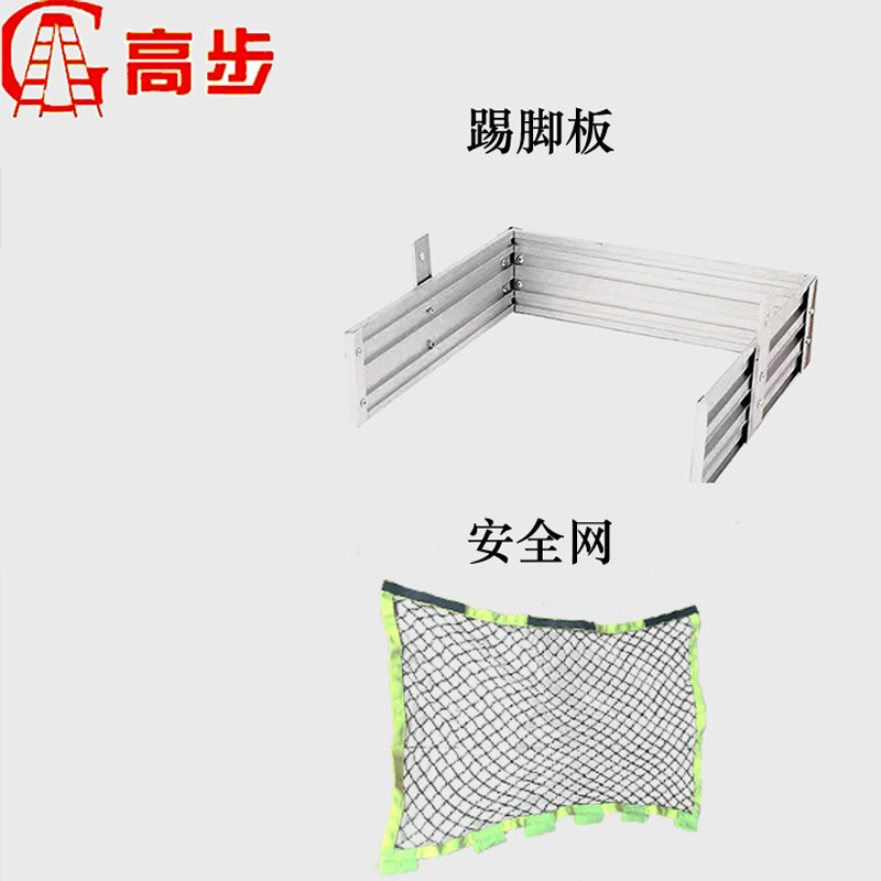 Insulated  Household Safety Ladder Platform and Fiberglass Step Folding Ladder with Platform & Handrail safe mesh