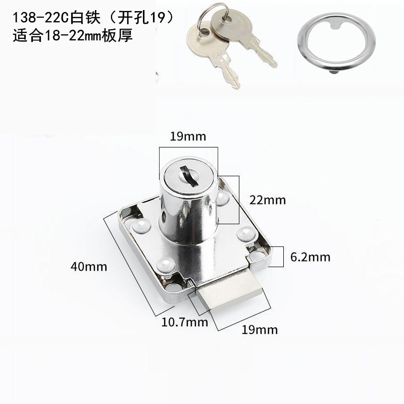 Factory metal Cabinet Lock for Furniture Lock Drawer Cabinet Lock for Furniture