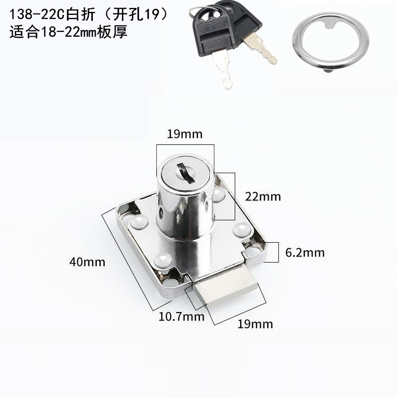 Factory metal Cabinet Lock for Furniture Lock Drawer Cabinet Lock for Furniture