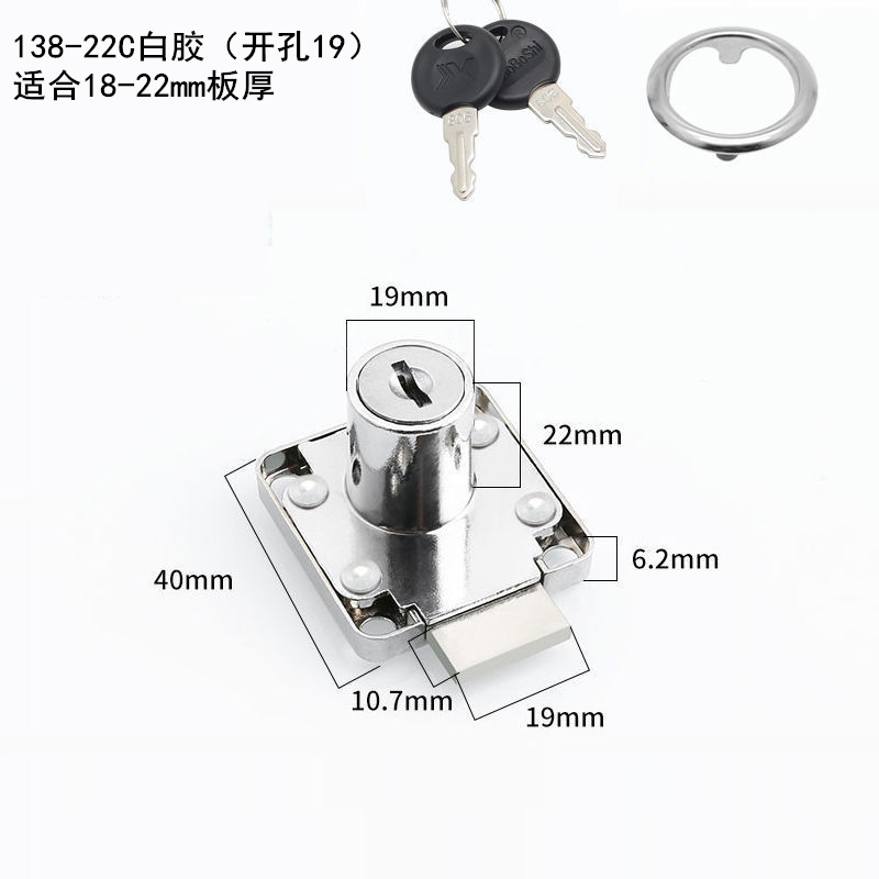 Factory metal Cabinet Lock for Furniture Lock Drawer Cabinet Lock for Furniture