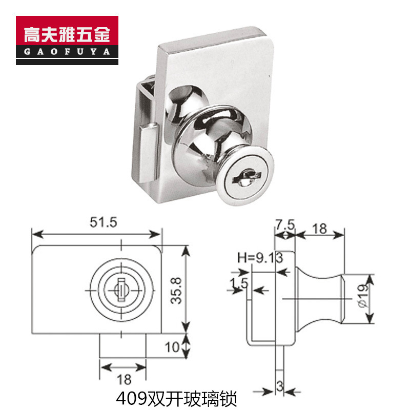 407 409 Zinc Alloy Furniture Cabinet Drawer Lock Cabinet Lock in Furniture Glass Lock