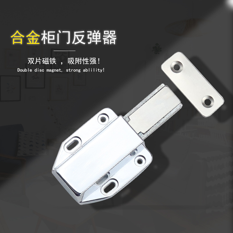 Stainless steel Magnetic Push Open Door Magnetic Catch Cabinet Latch Magnetic Door Catches & Door Closers Rebound Device