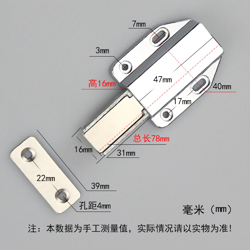 Stainless steel Magnetic Push Open Door Magnetic Catch Cabinet Latch Magnetic Door Catches & Door Closers Rebound Device