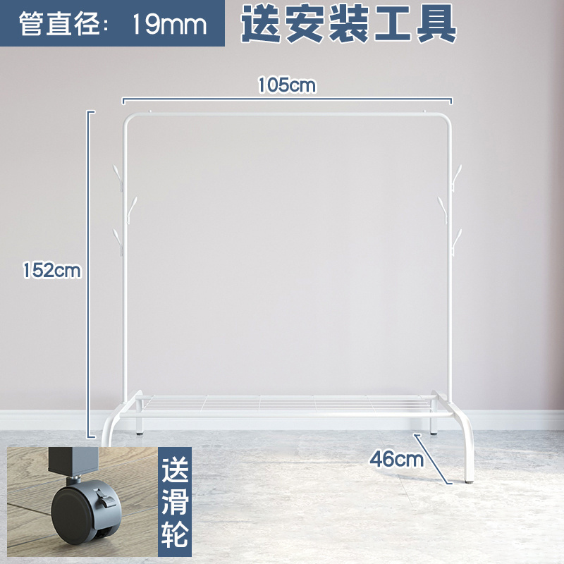 entrance room hallway tall tree corner mobile stand up single pole pipe clothes hanger