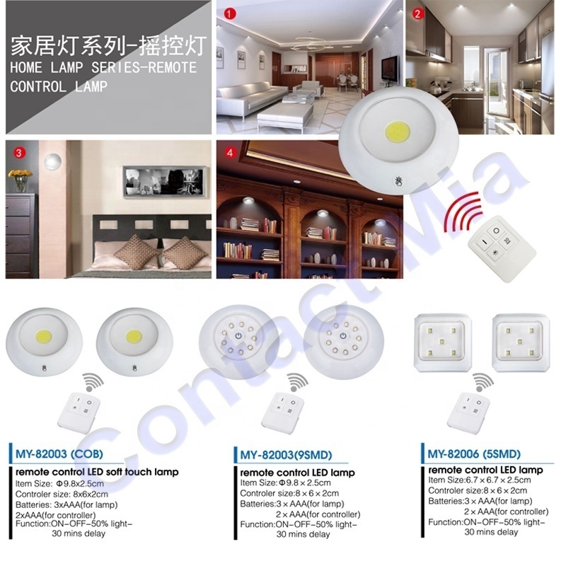 9SMD  LED REMOTE CONTROL LIGHT WIRELESS STICK ANYWHERE INDOOR ROUND  BATTERY OPERATED NIGHT LAMP