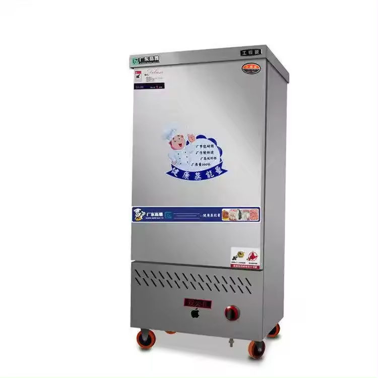 Commercial Kitchen Equipment Seafood Rice Steaming Cart Electric Gas Food Steamed Trolley Steam Cabinet steamer machine for food