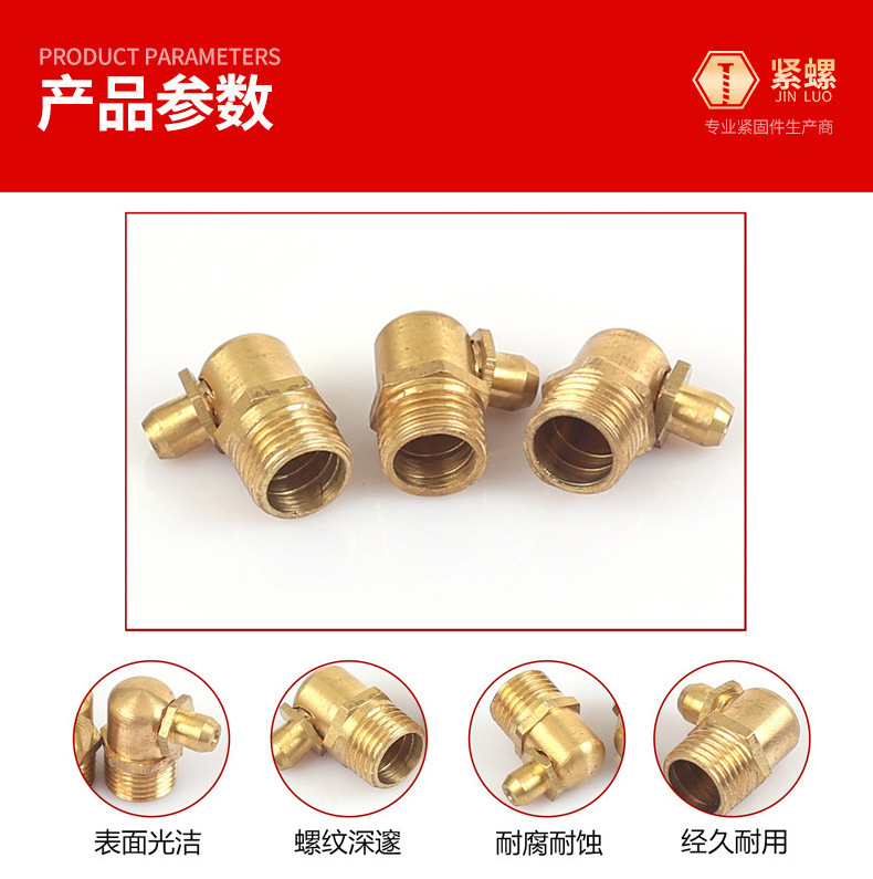 [M6-M12] Brass 90 degree elbow