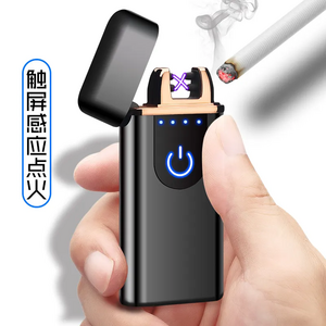 Customized logo is welcome.Flameless Rechargeable   Windproof  Luxury   Torch   Electronic  Cigar Lighter