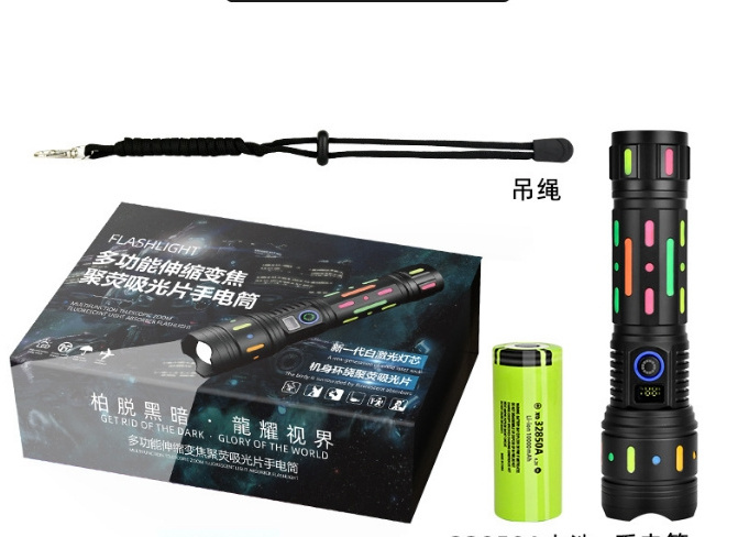 Outdoor white laser long-range high-brightness zoomable flashlight large capacity long-life charged luminous flashlight