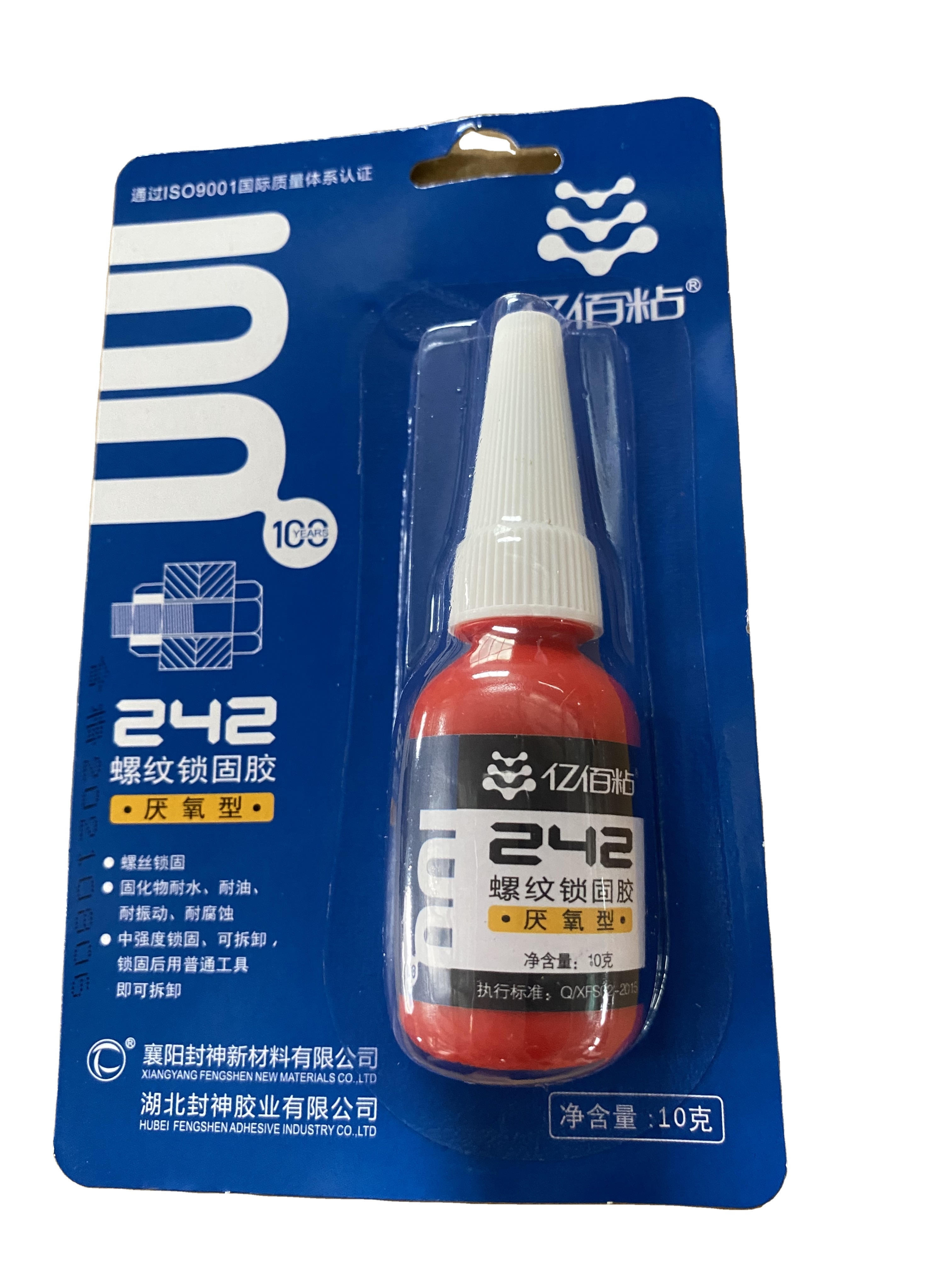 Blue color Thread Lock Super High Strength Red Color Metal Screw Glue  243 262 270 271 272 277  Thread Locker Adhesive