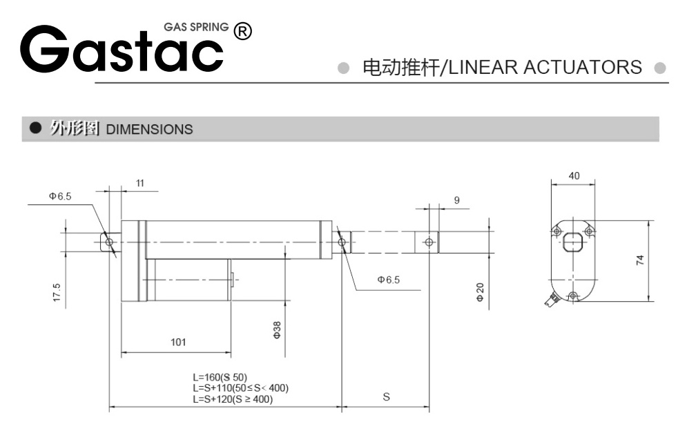 DC 12v 24v 50-500mm Micro Motor Electric Linear Actuator Stepper Motor IP65  For Automation