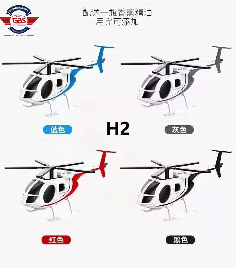 Vehicle  helicopter model simulation modeling Aromatherapy solar perfume