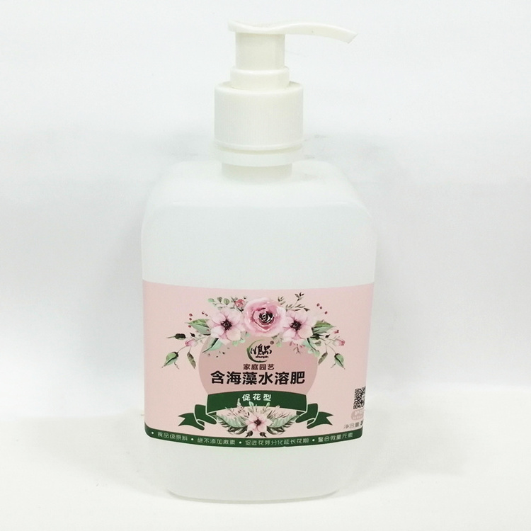 Custom Matt Lamination Pink Spray Bottle Flower Plant Fertilizer Nutritional Solution Label Food Private Sticker