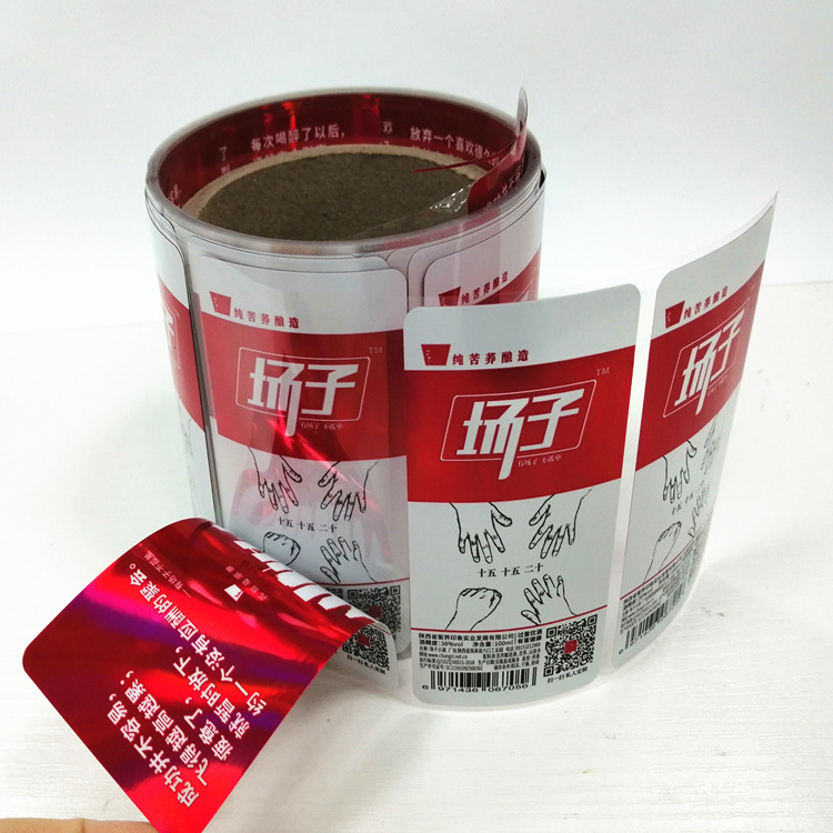 Custom Cigar UV Barcode Label Printing, Waterproof Plastic Roll Sticker, Digital Flexo Cosmetic Label Printing